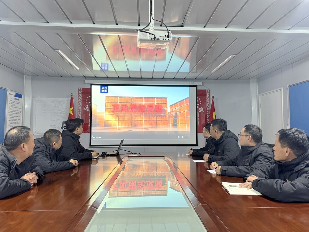 陜煤建設(shè)黃陵電廠項目黨支部：開展“筑牢廉政防線，永葆政治本色”專題教育