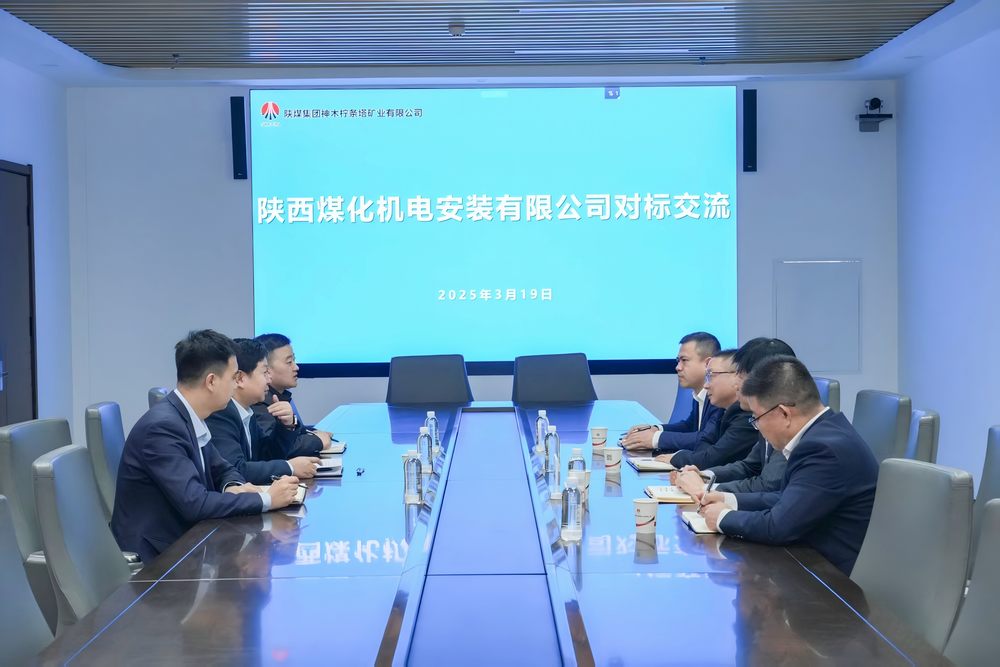 陜煤建設(shè)機電安裝公司：對標(biāo)先進找差距，學(xué)習(xí)經(jīng)驗促提升