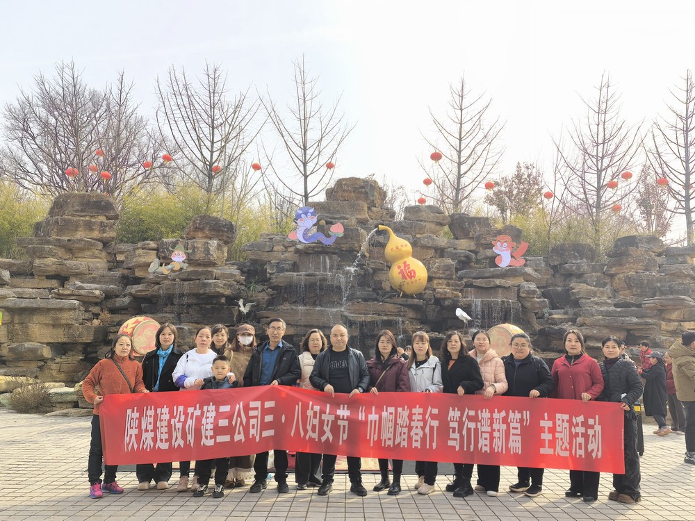 多彩三月，綻放巾幗芳華