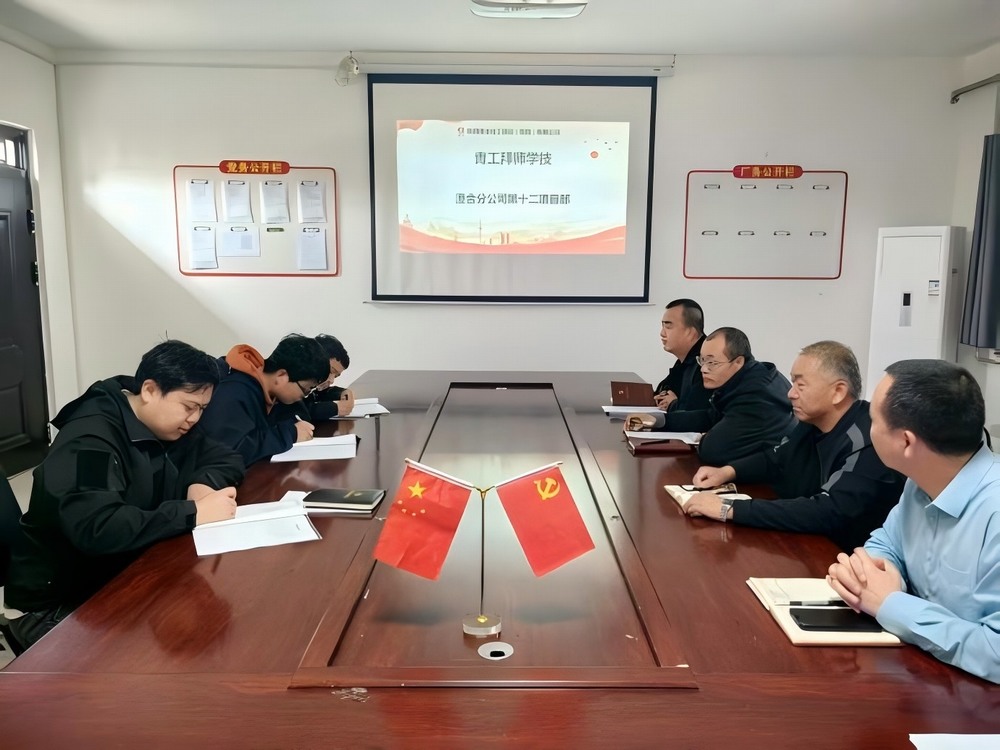 陜煤建設(shè)渭南分公司第十二項目部：青藍(lán)相接傳薪火 匠心賦能育精兵