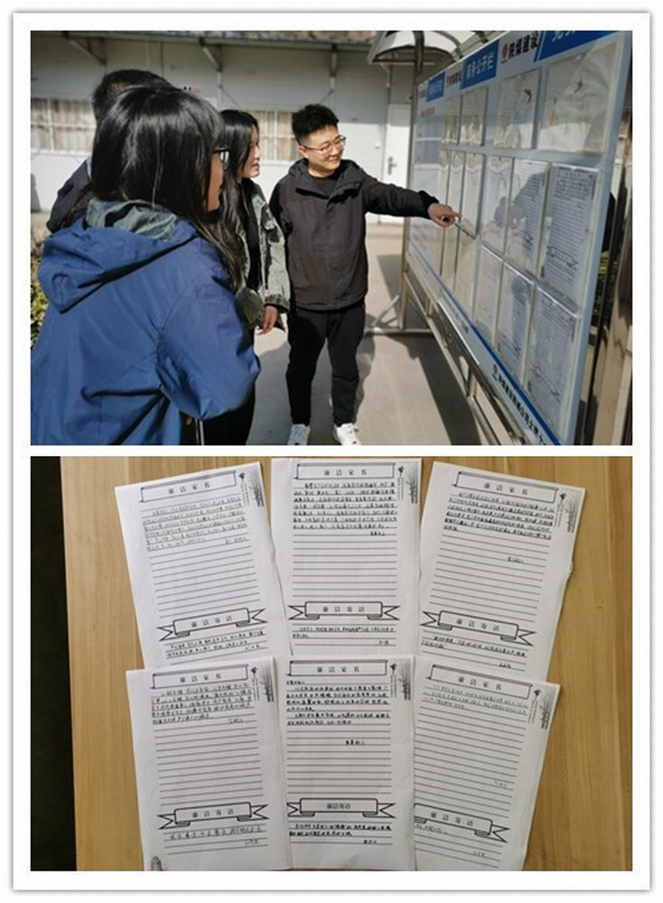 陜煤建設(shè)韓城分公司土建十一項目部：三維“廉動”，打造風(fēng)清氣正新高度