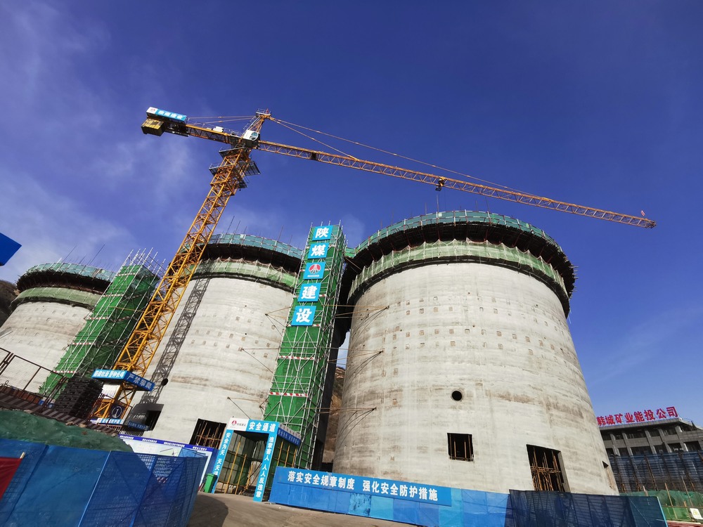 陜煤建設(shè)韓城分公司土建十一項(xiàng)目部：以三度聯(lián)動(dòng)之勢(shì)，迅速掀起施工熱潮