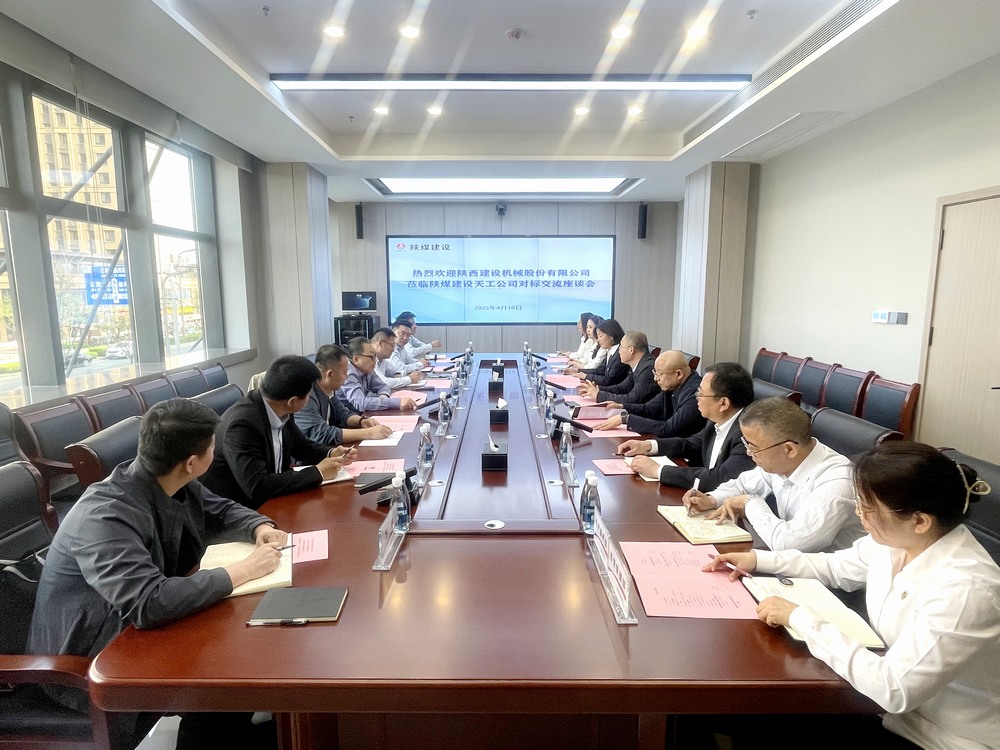 協(xié)作并進，共商合作新篇章