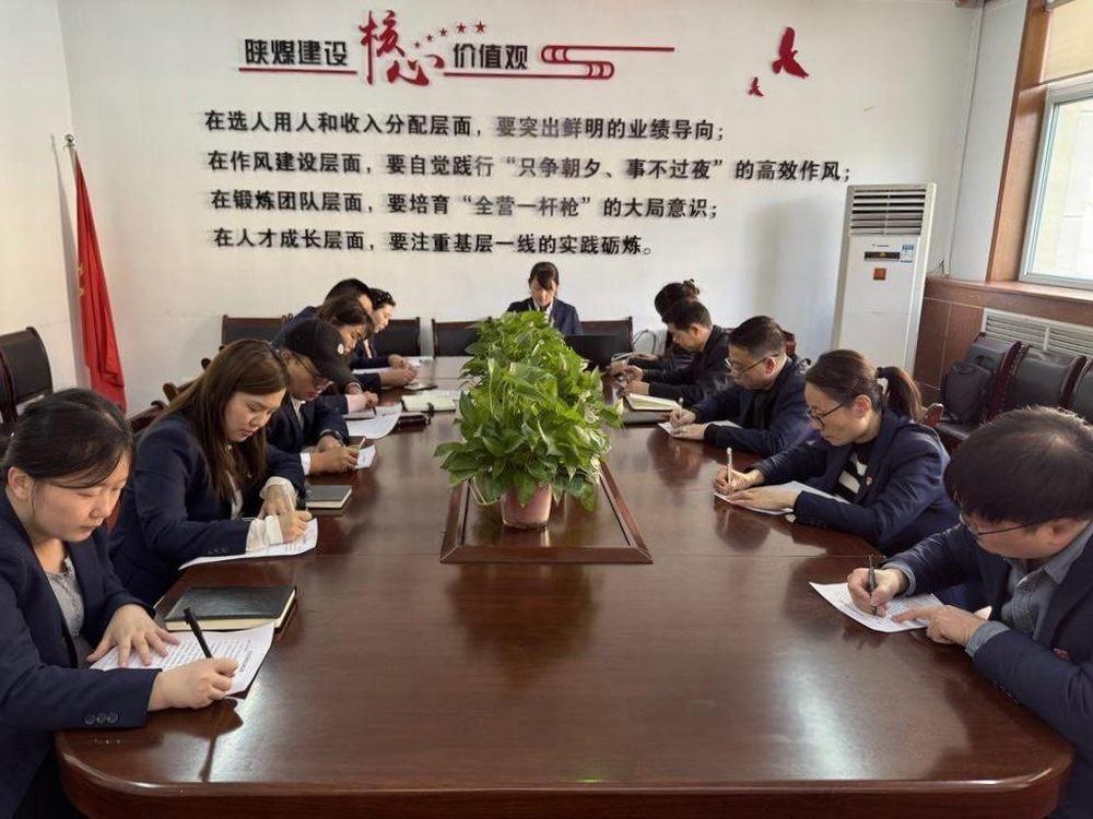 陜煤建設(shè)機(jī)電安裝公司：多管齊下推動黨風(fēng)廉政建設(shè)行穩(wěn)致遠(yuǎn)