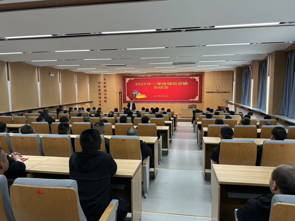 陜煤建設(shè)洗選煤運(yùn)營(yíng)公司第二項(xiàng)目部：“教、管、防” 三措聯(lián)動(dòng)  筑牢立體化安全屏障