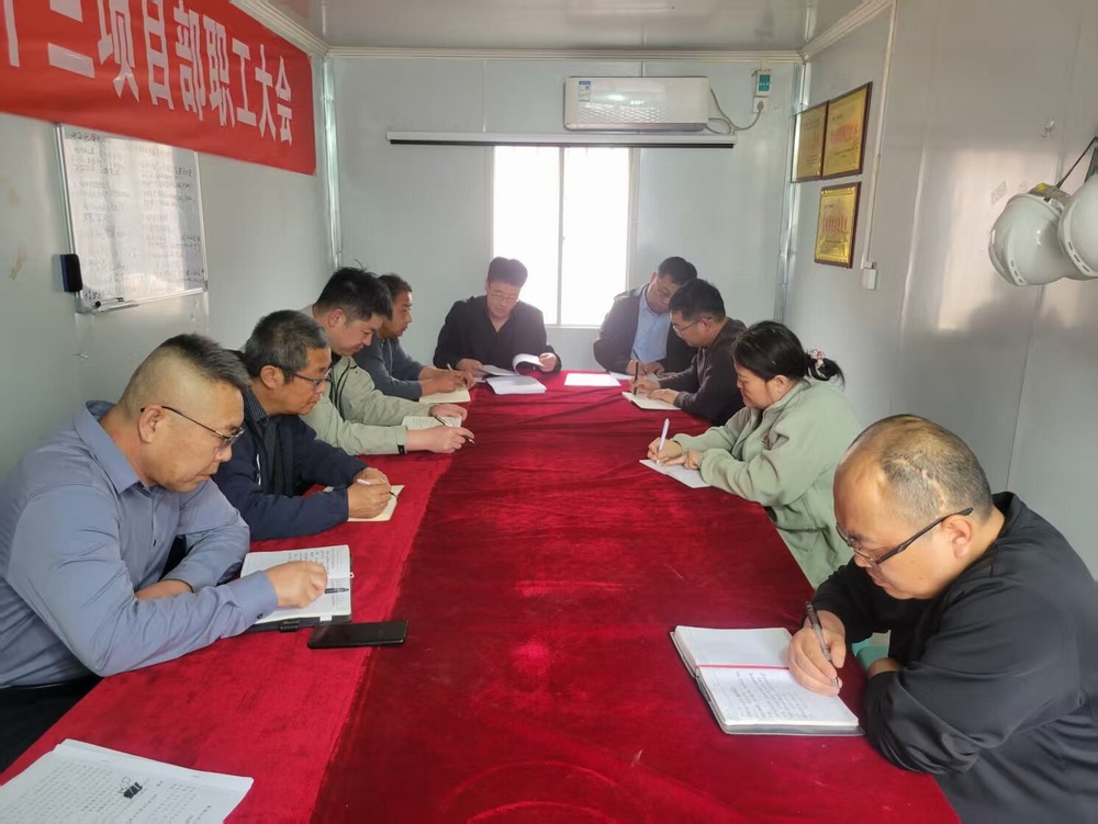 陜煤建設(shè)韓城分公司土建十三項目部：讓紀(jì)律與青春同行