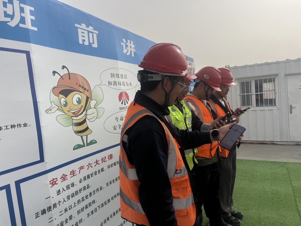 陜煤建設(shè)銅煤公司基層項(xiàng)目部： “筑”力健康 開(kāi)啟體重管理新征程