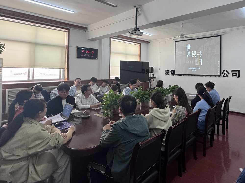 以書香潤(rùn)企，為發(fā)展賦能