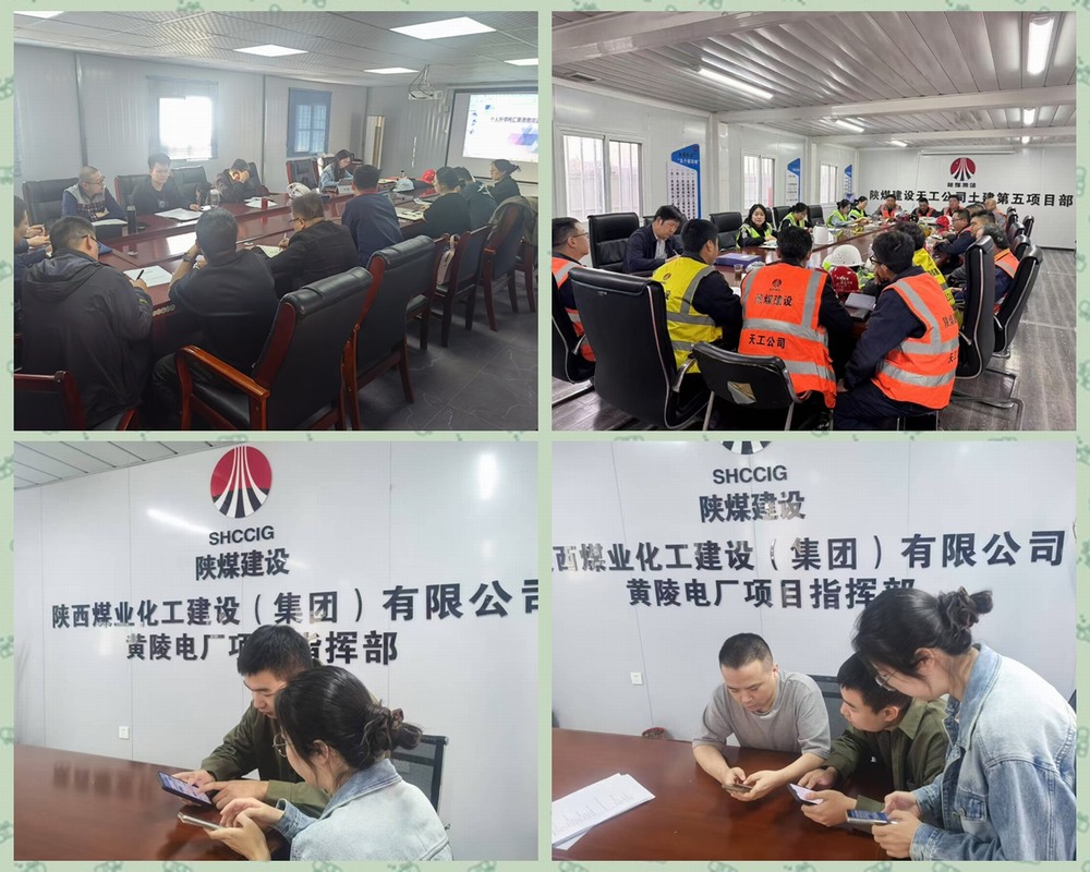 陜煤建設(shè)天工公司：打好個(gè)稅匯算清繳“攻堅(jiān)戰(zhàn)”，織密合規(guī)納稅“服務(wù)網(wǎng)”