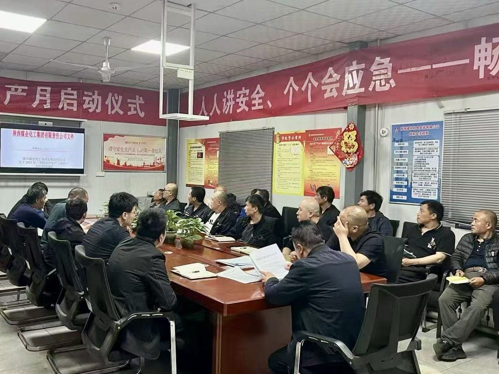 陜煤建設(shè)機(jī)電安裝公司建莊項(xiàng)目部：火力全開，奏響項(xiàng)目建設(shè)奮進(jìn)曲！