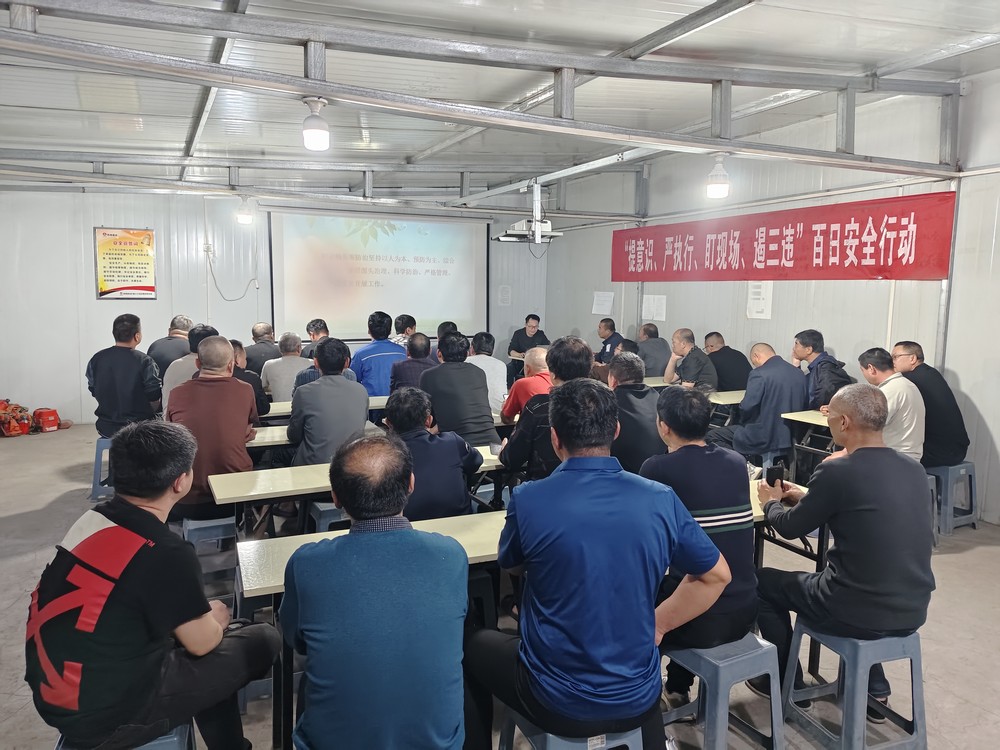 陜煤建設(shè)礦建三公司：守護(hù)健康，從職業(yè)防護(hù)開始