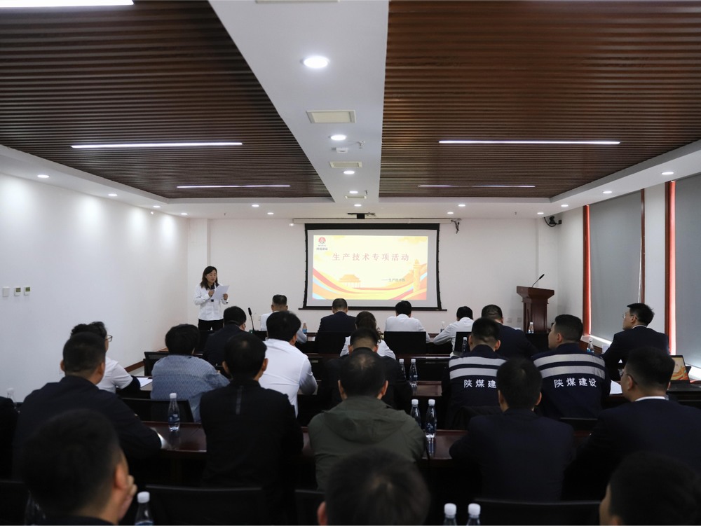 陜煤建設(shè)洗選煤運(yùn)營公司：戰(zhàn)斗值拉滿！措施“反向交底”反哺現(xiàn)場“硬核”
