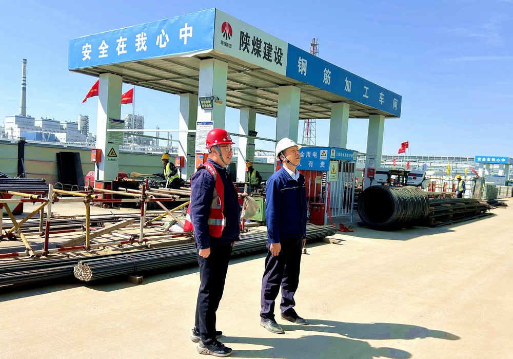 陜煤集團(tuán)榆林化學(xué)有限責(zé)任公司黨委副書記、總經(jīng)理段立波深入天工公司基層項(xiàng)目檢查指導(dǎo)