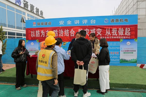 守護工友健康，共筑安全防線