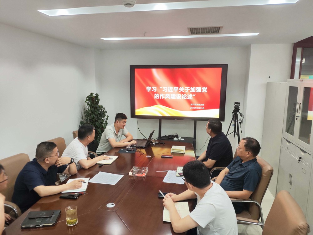 陜煤建設(shè)生產(chǎn)技術(shù)部：創(chuàng)新學(xué)習(xí)模式，推動(dòng)黨建與業(yè)務(wù)深度融合