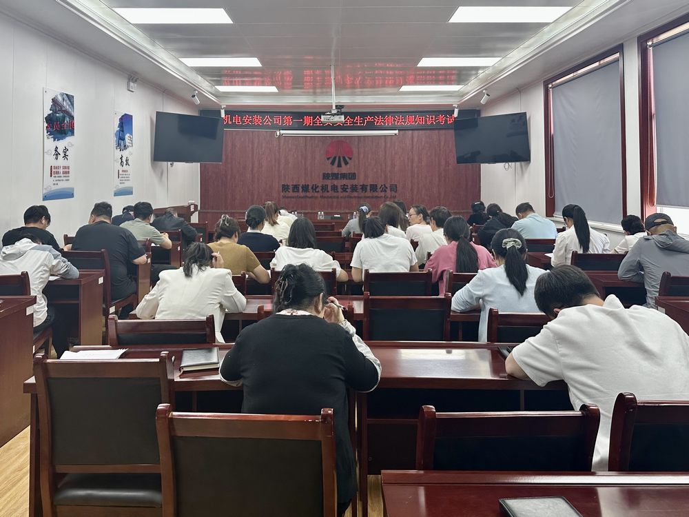 陜煤建設(shè)機(jī)電安裝公司  嚴(yán)抓安全警示，全力沖刺“雙過(guò)半”目標(biāo)
