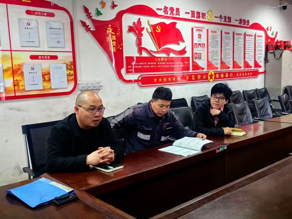 陜煤建設(shè)洗選煤運(yùn)營(yíng)公司檸條塔運(yùn)營(yíng)項(xiàng)目部黨支部開展“廉潔故事大家講 傳遞清風(fēng)正能量”主題黨日活動(dòng)