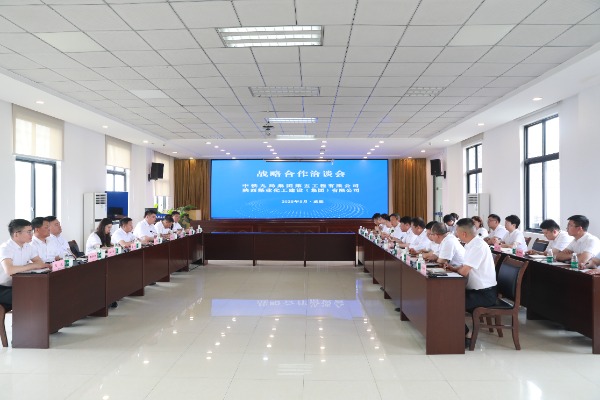 陜煤建設(shè)赴中鐵九局五公司學習交流?