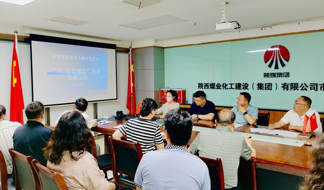 智啟新篇 數創(chuàng)未來