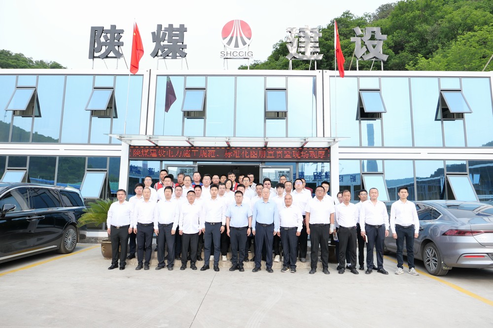 ?陜煤建設(shè)黃陵電廠項目部舉辦“學規(guī)范、宣圖冊、觀現(xiàn)場——電力施工質(zhì)量規(guī)范專題培訓、標準化圖冊宣貫暨現(xiàn)場觀摩”活動