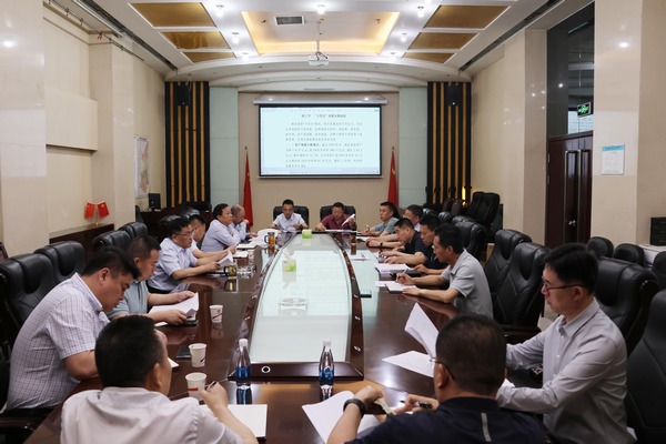 凝聚共識，擘畫高質(zhì)量發(fā)展新藍圖