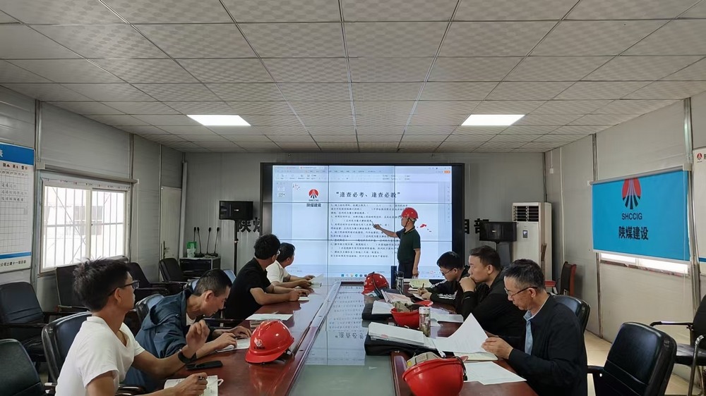 陜煤建設(shè)韓城分公司：安全“三強(qiáng)化”，筑牢安全防線