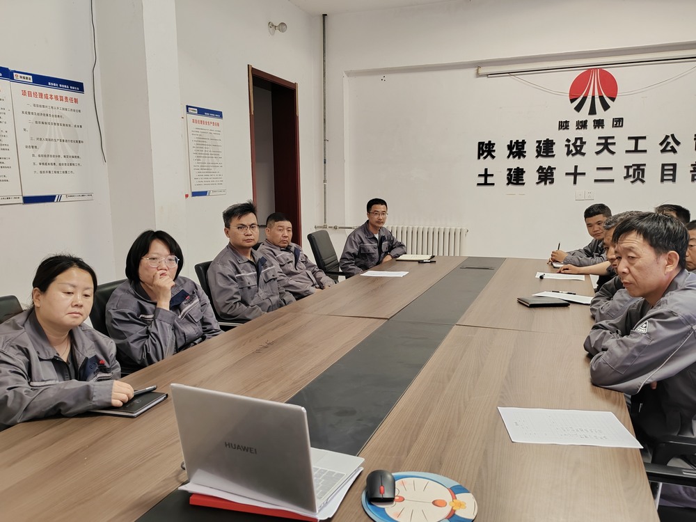 陜煤建設天工公司土建第十二項目部：清風端午揚正氣，廉潔自律守初心