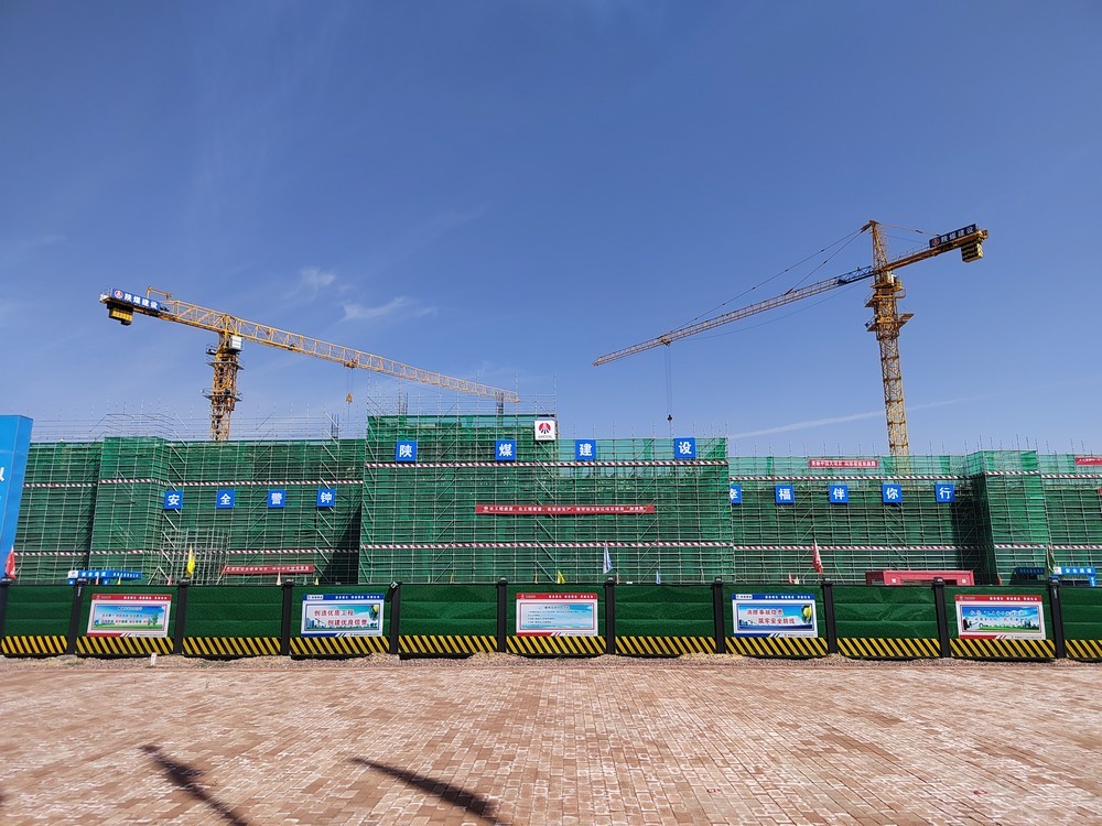 陜煤建設(shè)天工公司土建第五項目部：硬核實力鑄標桿！眾企觀摩榆林化學生產(chǎn)辦公樓項目