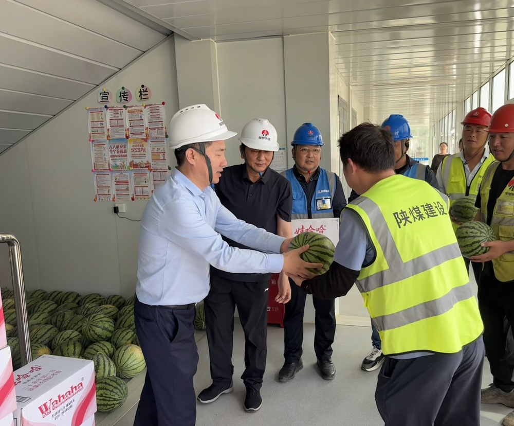 陜煤建設韓城分公司土建四項目部：暑意濃時遞清涼 匠心關(guān)懷筑暖程