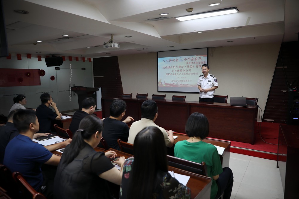 陜煤建設(shè)路橋分公司：強(qiáng)化消防安全，筑牢安全屏障