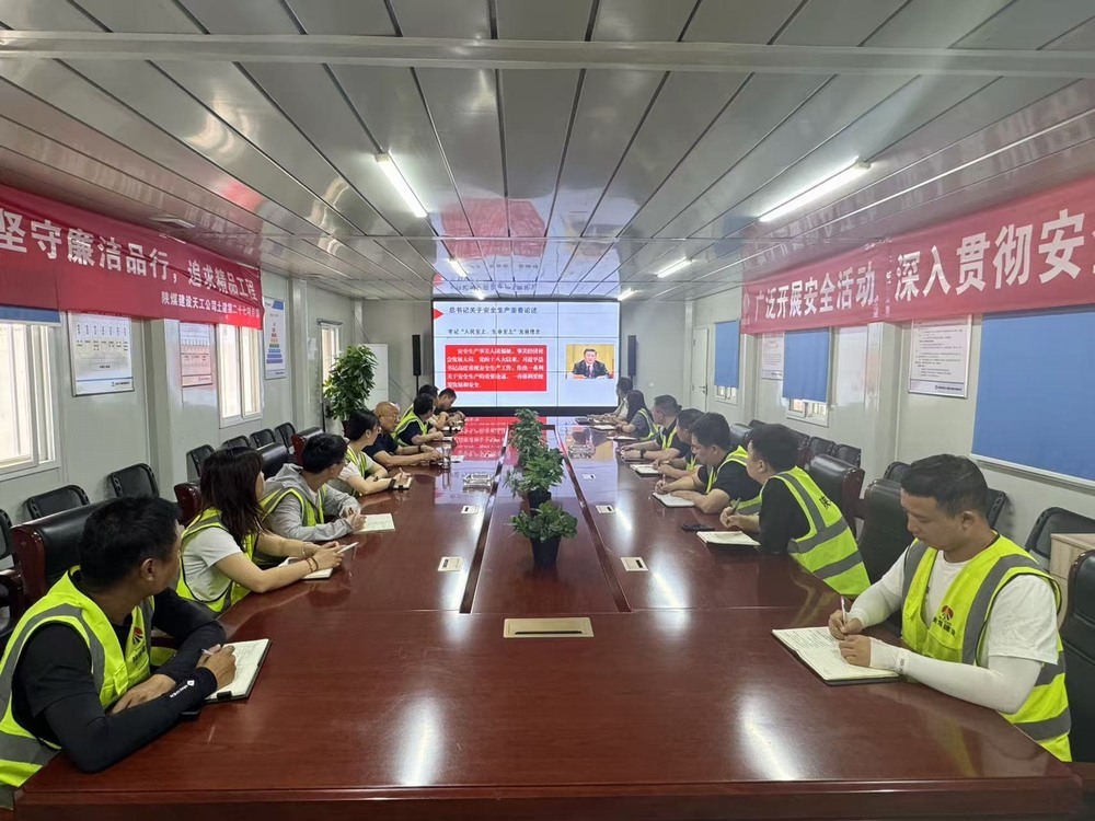 陜煤建設(shè)天工公司：安全宣講進(jìn)一線，擰緊生產(chǎn)“安全閥”