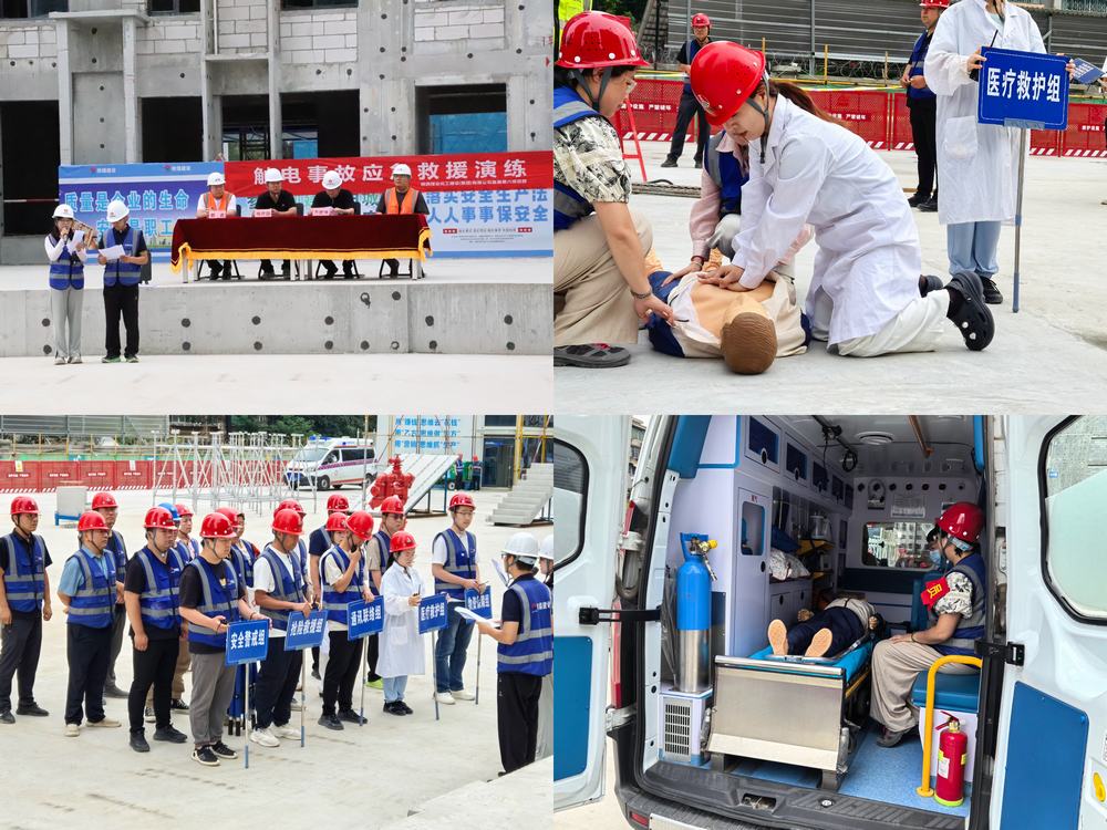 陜煤建設(shè)集團(tuán)直屬第六項(xiàng)目部開(kāi)展觸電、防汛綜合應(yīng)急演練，提高應(yīng)急救援能力