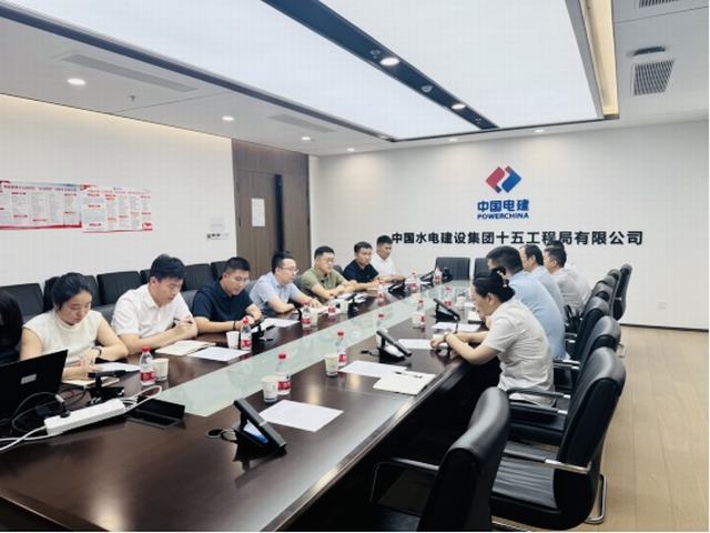 陜煤建設市場開發(fā)分公司赴中國水電十五局開展對標交流