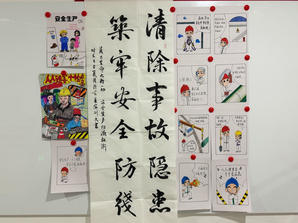 陜煤建設(shè)天工公司：多舉措筑牢安全堡壘，扎實(shí)推進(jìn)安全生產(chǎn)