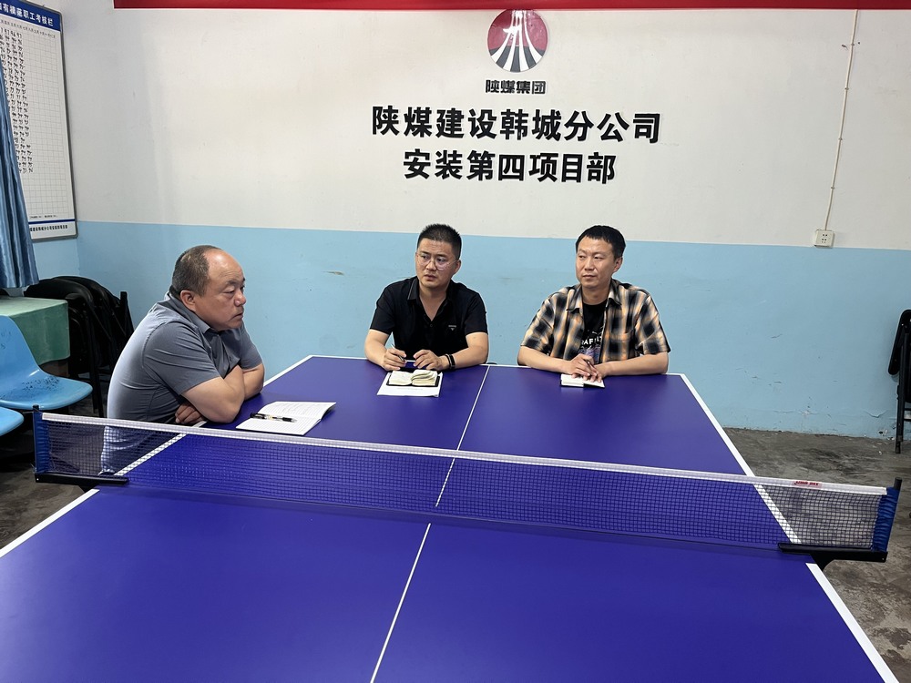 陜煤建設韓城分公司安裝四項目部：廉盾護航 安網(wǎng)筑基 雙輪驅動跑出發(fā)展“加速度”