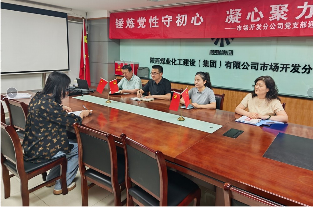 內部招聘盤活人力資源助力高質量發(fā)展