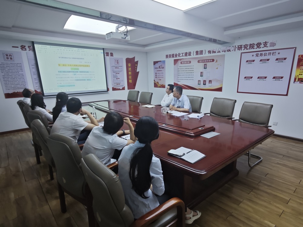 陜煤建設設計研究院：學思踐悟強黨性，砥礪奮進迎七一