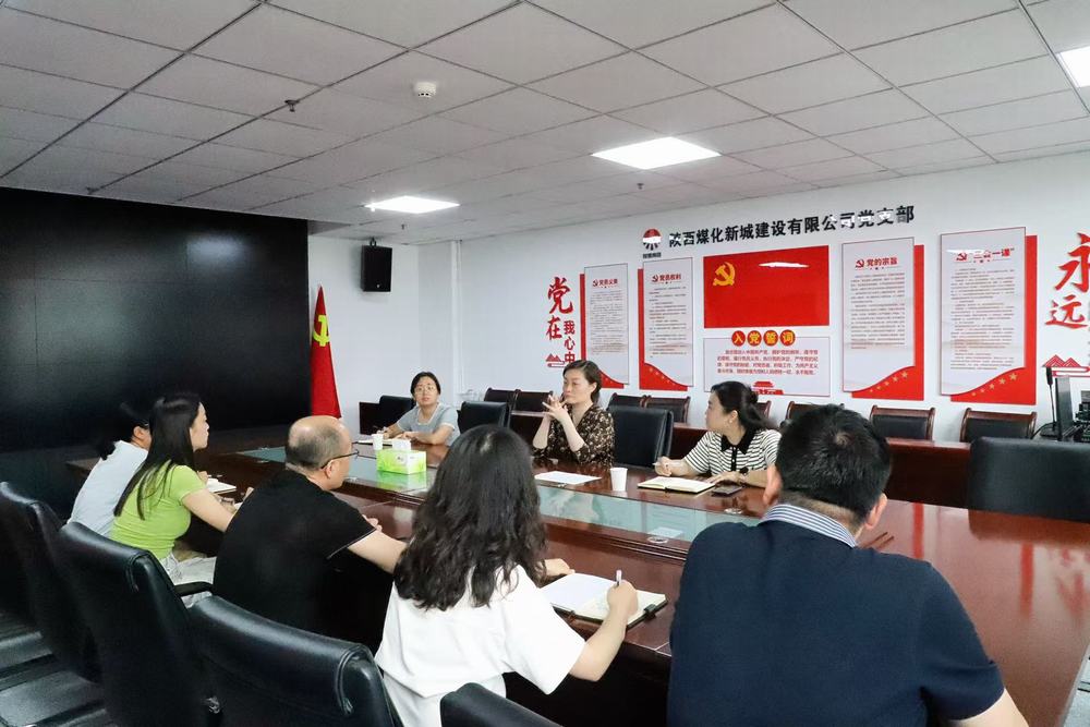 攜手奮進促發(fā)展 政企連心謀新篇——長樂西路街道辦蒞臨陜煤建設新城公司調研交流