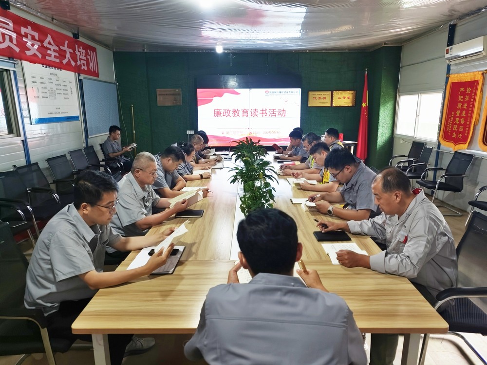 陜煤建設(shè)銅煤公司基層黨支部：以多元廉政舉措 守牢項(xiàng)目清廉底色