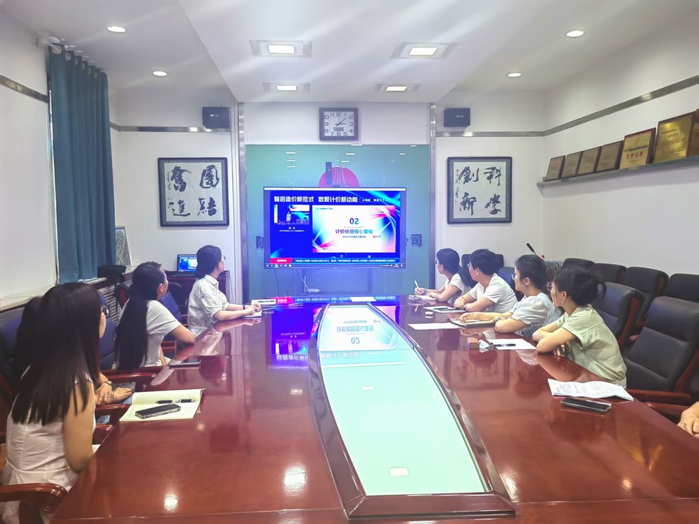 陜煤建設(shè)銅煤公司：以新計(jì)價(jià)培訓(xùn)為起點(diǎn) 筑牢企業(yè)經(jīng)營管理“壓艙石”