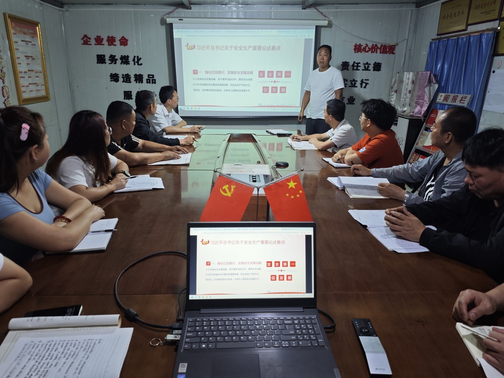 陜煤建設渭南分公司第三安裝項目部：七月攻堅，筑牢安全生產 “防護網”