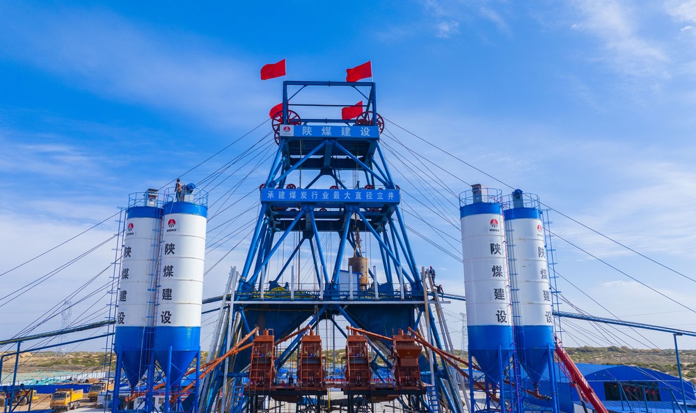 特級資質獲批！陜煤建設成為省屬唯一一家礦山工程特級建筑企業(yè)