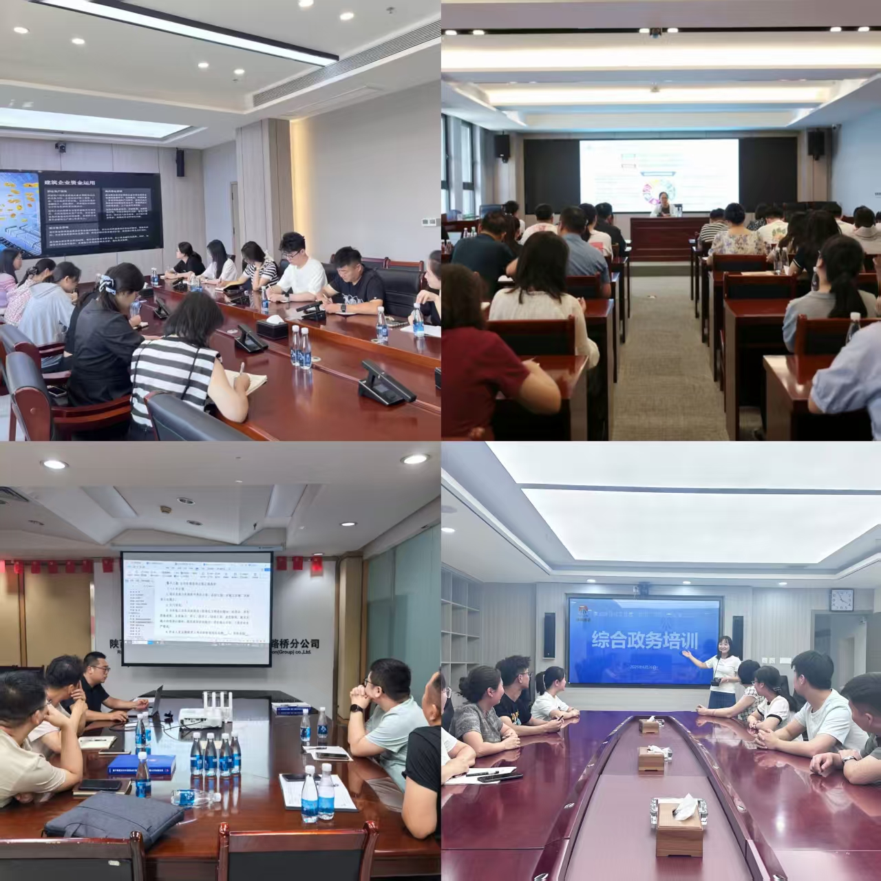 內(nèi)部講師展風(fēng)采 賦能強基促提升