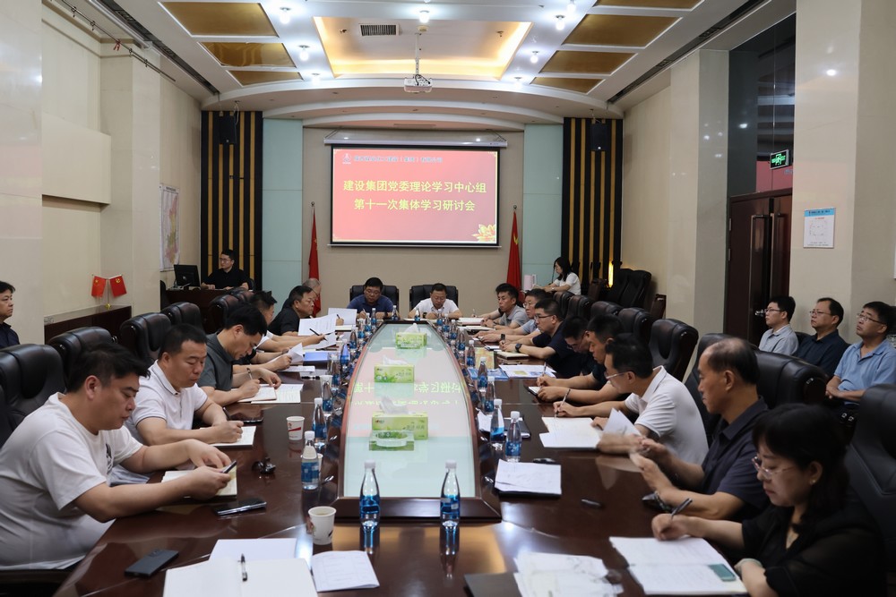 陜煤建設(shè)召開黨委理論學(xué)習(xí)中心組學(xué)習(xí)（擴(kuò)大）會(huì)議