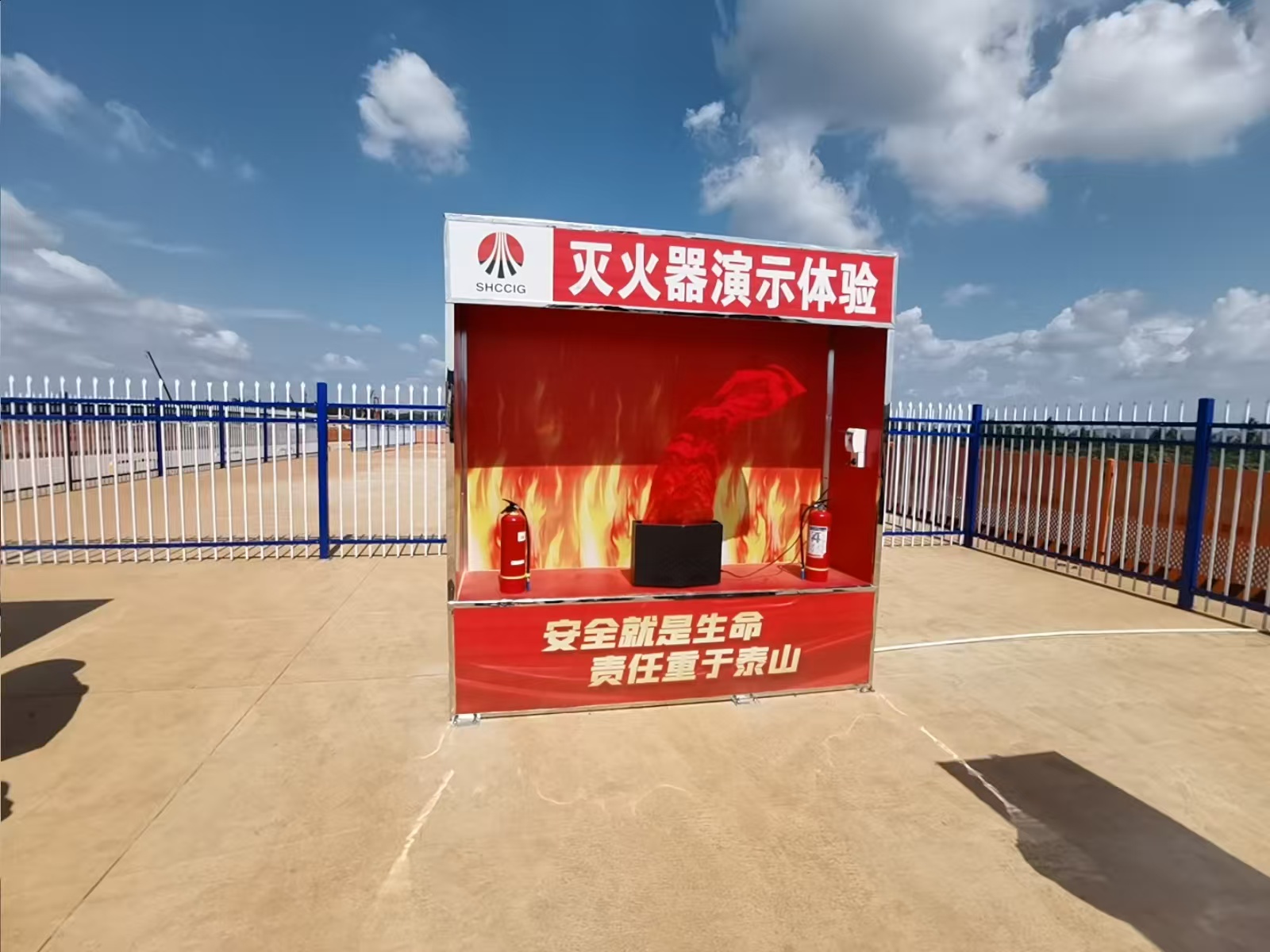 西北分公司汨羅電廠項目部：安全培訓(xùn)“動真格”，體驗式教育筑牢“生命防護(hù)網(wǎng)”