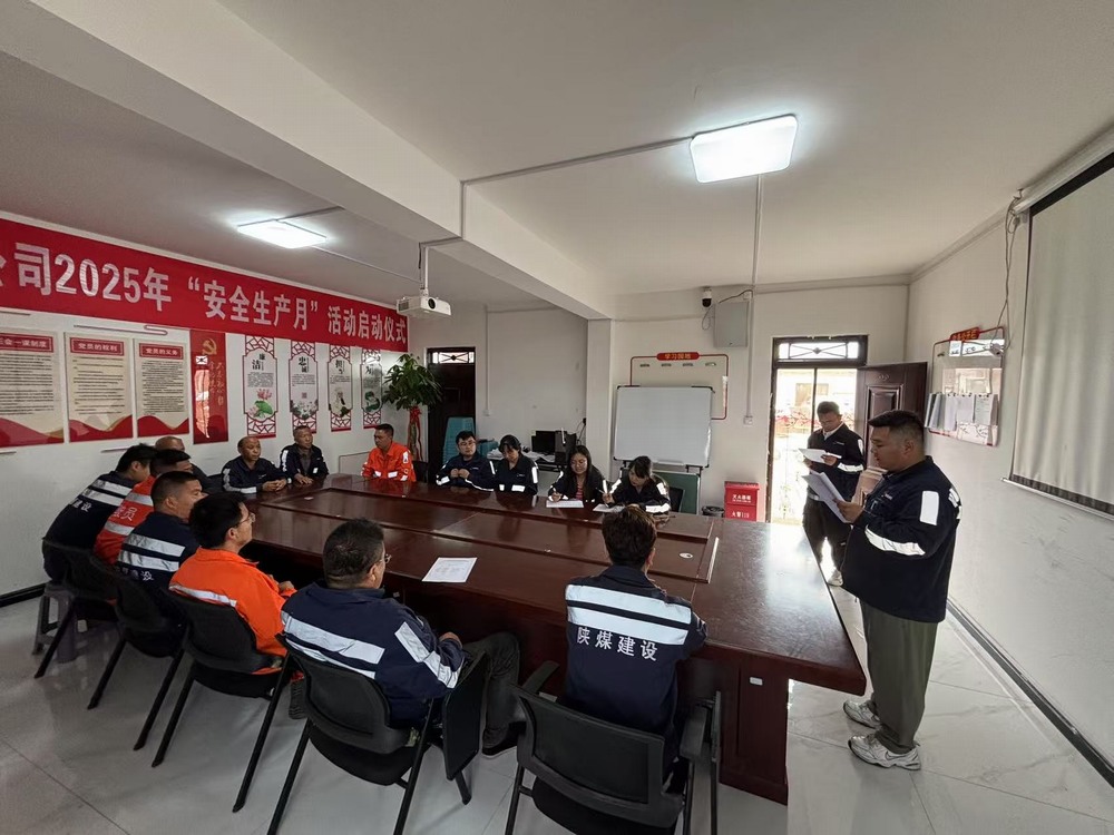 陜煤建設(shè)洗選煤運(yùn)營公司第五項目部：硬核舉措筑牢雨季“三防”安全堤壩