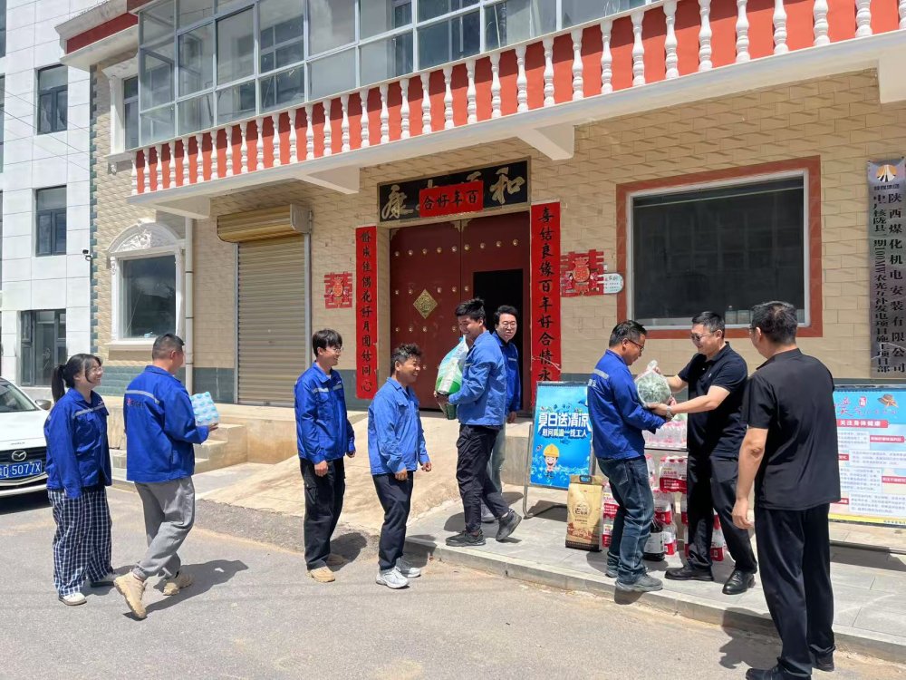 陜煤建設(shè)西北分公司：“夏送清涼”進一線 真情關(guān)懷潤心田