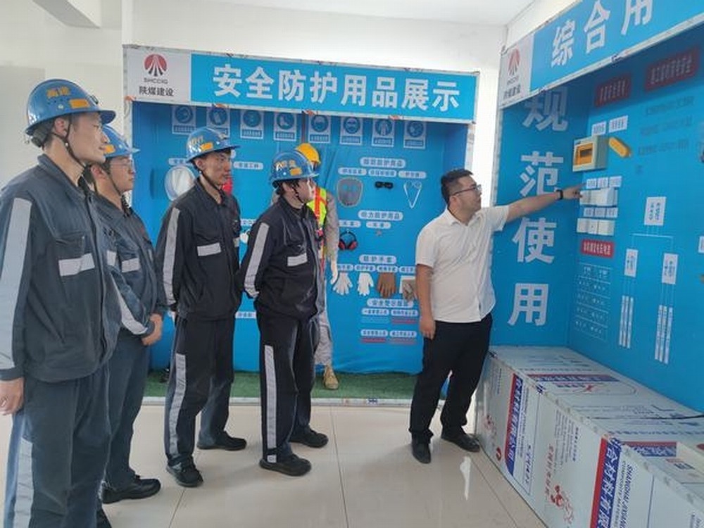 陜煤建設(shè)洗選煤運(yùn)營(yíng)公司：VR實(shí)訓(xùn)到云端監(jiān)管，“三嚴(yán)三實(shí)”守護(hù)施工安全生命線