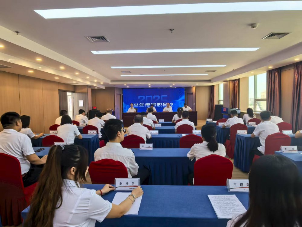 聚焦目標(biāo) 復(fù)盤(pán)提升 凝聚共識(shí)