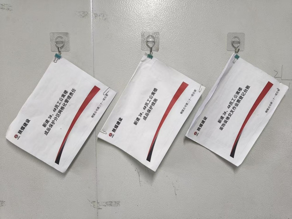 陜煤建設(shè)銅煤公司：成品保護，我們在行動